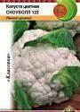 Капуста цветная СНОУБОЛЛ 123 НК