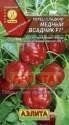 Перец Медный всадник F1 Аэл