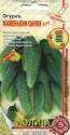Огурец Маменькин сынок F1 Аэлита