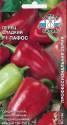 Перец Пафос F1 Сед