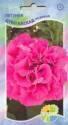 Петуния Дубл каскад розовая Акв