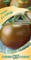 Томат Троя F1 Гав