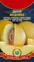 Дыня Медовка Плз