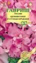 Петуния Туман орхидеи F1 Гав