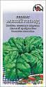 Шпинат Ранний гибрид ЗС