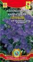 Колокольчик Голубой карпатский Плз