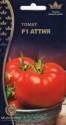 Томат Аттия F1 ССО