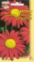 Пиретрум Гиганты Робинсона красный УУ