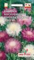 Василек Императорская смесь СА