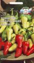 Перец Подвеска нефритовая малая декоративный Сед