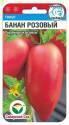 Томат Банан розовый СС
