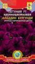 Петуния Аладдин бургунди крупноцветковая F1 Плз