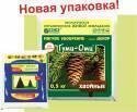 Гуми-оми 500 г (25), для хвойных