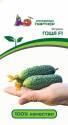 Огурец Гоша 2-ной пак F1 Пар