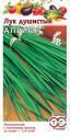 Лук душистый Априор Гав