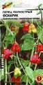 Перец Фонарик полуострый ССО