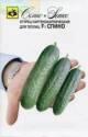 Огурец Спино F1 Сем
