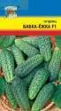 Огурец Бабка-Ёжка F1 УУ