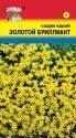 Седум Золотой бриллиант УУ
