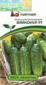 Огурец Байконур F1 Пар