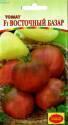 Томат Восточный базар F1 ТАгр