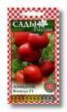 Помидоры Воевода F1 СиО