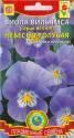 Виола Вильямса небесно-голубая (серия Велюр) Плз