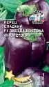 Перец Звезда Востока фиолетовая F1 Сед