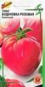 Томат Буденовка розовая ССО