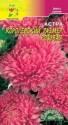 Астра Королевский размер розовая ЦС