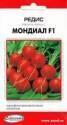 Редис Мондиал F1 ССО
