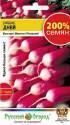 Редис 18 дней 200% НК