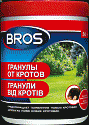 Гранулы Брос 50 г банка (12), от кротов и землероек