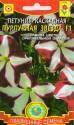Петуния Пурпурная звезда F1 серия Лавина Плз