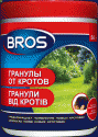 Гранулы Брос 50 г банка (12), от кротов и землероек