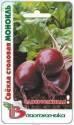 Свекла столовая одноростковая Монокль Био
