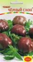 Томат Черный слон евро ТАгр