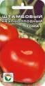 Томат Штамбовый крупноплодный СС