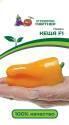 Перец Кеша F1 2-ной пак Пар