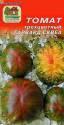 Томат Гарвард сквеа Наш*