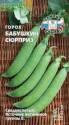 Горох Бабушкин сюрприз 8 г Сед