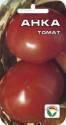 Томат Анка СС