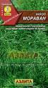 Укроп Мораван Аэл