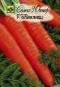 Морковь Олимпиец F1 Сем