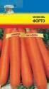Морковь на ленте Форто 7 м УУ