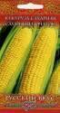 Кукуруза Сахарный початок Русский вкус Гав