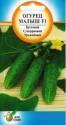 Огурец Малыш ССО