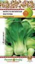 Капуста китайская Ласточка НК