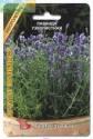 Лаванда Аромат Прованса узколистная Био
