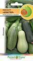 Кабачок Кластер F1 НК